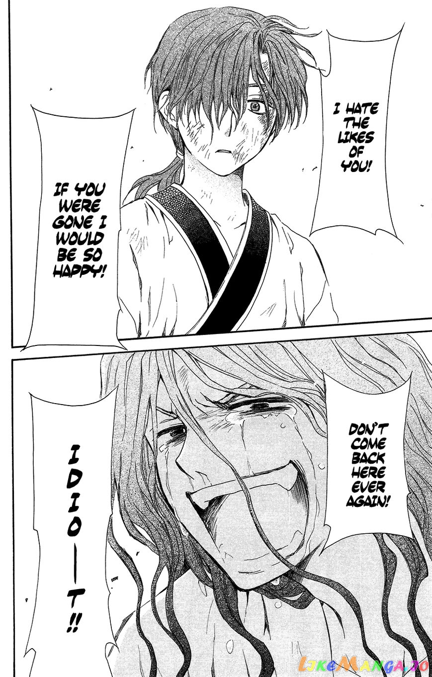 Akatsuki No Yona Chapter 99.1 image 28